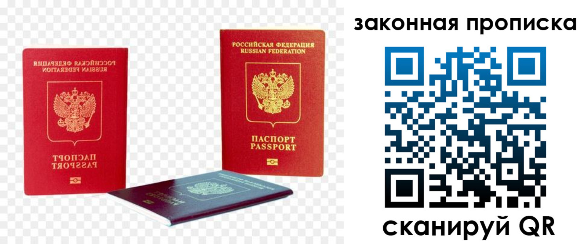 миграционный учет в Карталах